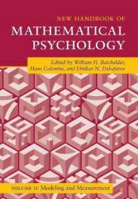 新・数理心理学ハンドブック　第２巻：モデル化と測定<br>New Handbook of Mathematical Psychology: Volume 2, Modeling and Measurement (Cambridge Handbooks in Psychology)