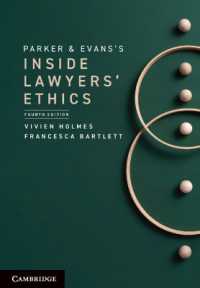 法曹倫理の内側（第４版）<br>Parker and Evans's inside Lawyers' Ethics （4TH）
