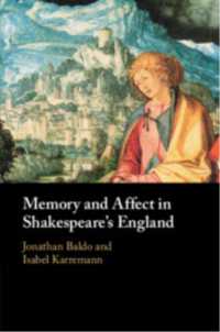 シェイクスピア時代のイングランドにおける記憶と情動<br>Memory and Affect in Shakespeare's England