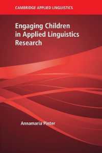 子どもが参加する応用言語学の可能性<br>Engaging Children in Applied Linguistics Research (Cambridge Applied Linguistics)