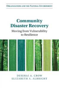 コミュニティと災害復興：レジリエンスへの過程<br>Community Disaster Recovery : Moving from Vulnerability to Resilience (Organizations and the Natural Environment)