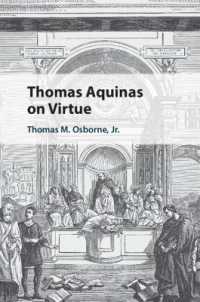 トマス・アクィナスと徳<br>Thomas Aquinas on Virtue