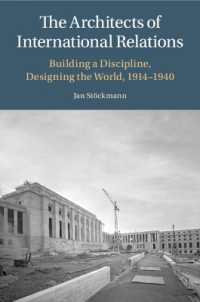 学問としての国際関係論の成立1914-1940年<br>The Architects of International Relations : Building a Discipline, Designing the World, 1914-1940