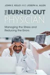 医師の燃え尽き症候群<br>The Burned Out Physician : Managing the Stress and Reducing the Errors