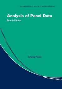 パネルデータ分析（第４版）<br>Analysis of Panel Data (Econometric Society Monographs) （4TH）