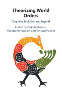 世界秩序の理論化：認知的進化とその展開<br>Theorizing World Orders : Cognitive Evolution and Beyond