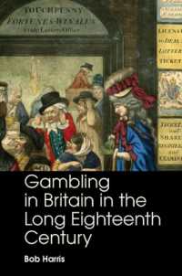 長い１８世紀における英国のギャンブル<br>Gambling in Britain in the Long Eighteenth Century