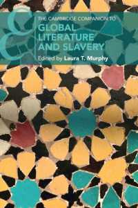 ケンブリッジ版　グローバル文学と奴隷制必携<br>The Cambridge Companion to Global Literature and Slavery (Cambridge Companions to Literature)