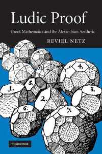 古代ギリシアの数学とヘレニズムの美学<br>Ludic Proof : Greek Mathematics and the Alexandrian Aesthetic