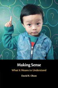 理解するとは何を意味するのか<br>Making Sense : What It Means to Understand