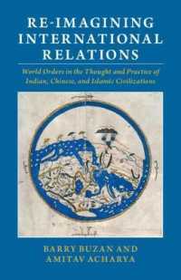 国際関係の再想像：インド・中国・イスラーム文明から見た世界秩序<br>Re-imagining International Relations : World Orders in the Thought and Practice of Indian, Chinese, and Islamic Civilizations