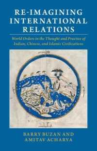 国際関係の再想像：インド・中国・イスラーム文明から見た世界秩序<br>Re-imagining International Relations : World Orders in the Thought and Practice of Indian, Chinese, and Islamic Civilizations