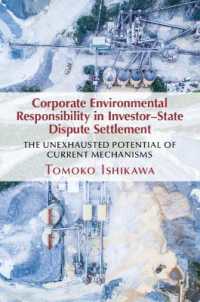 石川知子著／投資家－国家間の紛争解決における企業の環境責任<br>Corporate Environmental Responsibility in Investor-State Dispute Settlement : The Unexhausted Potential of Current Mechanisms