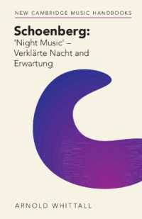 シェーンベルク『浄められた夜』（ケンブリッジ音楽ハンドブック）<br>Schoenberg: 'Night Music' - Verklärte Nacht and Erwartung (New Cambridge Music Handbooks)