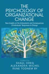 組織変革の心理学（第２版）<br>The Psychology of Organizational Change : New Insights on the Antecedents and Consequences of Individuals' Responses to Change （2ND）