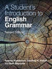 ケンブリッジ英語文法入門編（第２版）<br>A Student's Introduction to English Grammar （2ND）