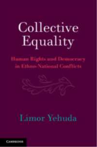 集団的平等：民族・国家紛争における人権と民主主義<br>Collective Equality : Human Rights and Democracy in Ethno-National Conflicts