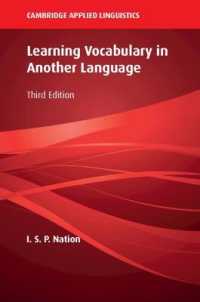 外国語語彙学習（第３版）<br>Learning Vocabulary in Another Language (Cambridge Applied Linguistics) （3RD）