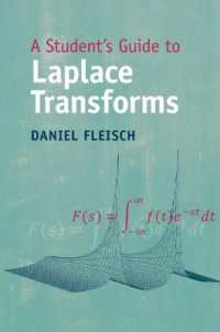 ラプラス変換を学ぶ人のガイド<br>A Student's Guide to Laplace Transforms (Student's Guides)