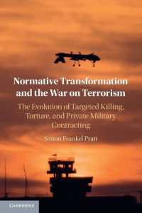 対テロ戦争と規範の変容：標的殺人、拷問、民間軍事請負の進展<br>Normative Transformation and the War on Terrorism : The Evolution of Targeted Killing, Torture, and Private Military Contracting