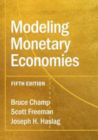 貨幣経済のモデリング（第５版）<br>Modeling Monetary Economies （5TH）
