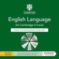 Cambridge O Level English Language Digital Teacher's Resource Access Card -- Digital product license key （3 Revised）