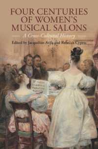 女性の音楽サロン：400年の文化史<br>Four Centuries of Women's Musical Salons : A Cross-Cultural History