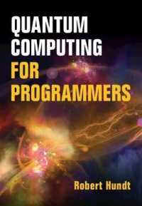 プログラマーのための量子計算<br>Quantum Computing for Programmers