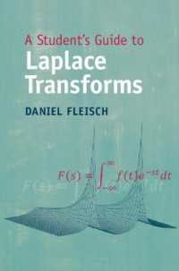 ラプラス変換を学ぶ人のガイド<br>A Student's Guide to Laplace Transforms (Student's Guides)