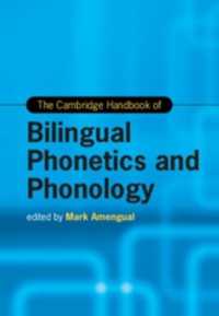 ケンブリッジ版　バイリンガル音声学・音韻論ハンドブック<br>The Cambridge Handbook of Bilingual Phonetics and Phonology (Cambridge Handbooks in Language and Linguistics)