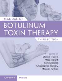 ボツリヌス毒素療法マニュアル（第３版）<br>Manual of Botulinum Toxin Therapy （3RD）