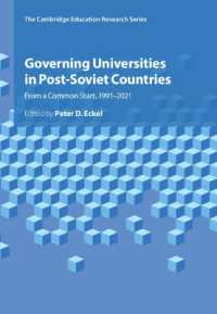 旧ソ連諸国における大学のガバナンス：1991年から2021年まで<br>Governing Universities in Post-Soviet Countries : From a Common Start, 1991-2021 (Cambridge Education Research)