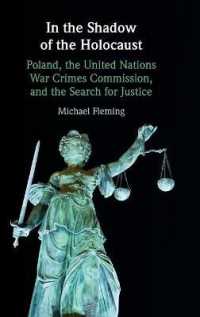 ホロコーストの影に：ポーランドと国連の戦争犯罪裁判への動き<br>In the Shadow of the Holocaust : Poland, the United Nations War Crimes Commission, and the Search for Justice