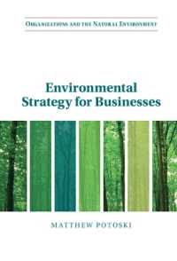 企業のための環境戦略<br>Environmental Strategy for Businesses (Organizations and the Natural Environment)