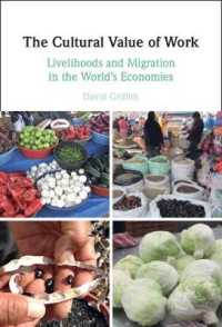 労働の文化的価値：世界経済における家計と移民<br>The Cultural Value of Work : Livelihoods and Migration in the World's Economies