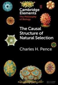 自然選択の因果構造<br>The Causal Structure of Natural Selection (Elements in the Philosophy of Biology)