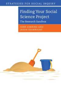 社会科学の研究テーマ探索ガイド<br>Finding your Social Science Project : The Research Sandbox (Strategies for Social Inquiry)