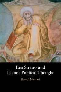 レオ・シュトラウスとイスラーム政治思想<br>Leo Strauss and Islamic Political Thought