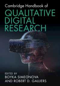 ケンブリッジ版　質的デジタル調査ハンドブック<br>Cambridge Handbook of Qualitative Digital Research