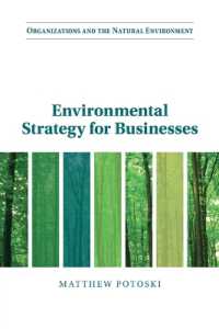 企業のための環境戦略<br>Environmental Strategy for Businesses (Organizations and the Natural Environment)