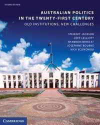 ２１世紀のオーストラリア政治（第２版）<br>Australian Politics in the Twenty-First Century : Old Institutions, New Challenges （2ND）
