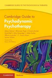ケンブリッジ精神力動的精神療法ガイド<br>Cambridge Guide to Psychodynamic Psychotherapy (Cambridge Guides to the Psychological Therapies)