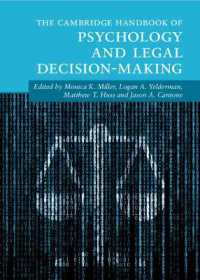 ケンブリッジ版　心理学と法的意思決定ハンドブック<br>The Cambridge Handbook of Psychology and Legal Decision-Making (Cambridge Handbooks in Psychology)