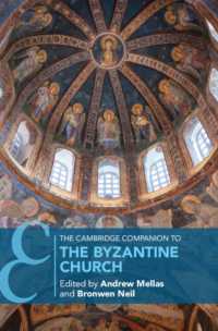 ケンブリッジ版　ビザンツ教会必携<br>The Cambridge Companion to the Byzantine Church (Cambridge Companions to Religion)