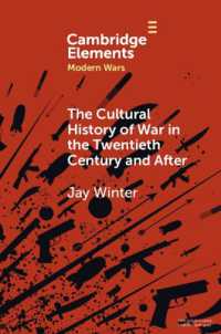 Ｊ．ウィンター著／２０世紀以後の戦争の文化史<br>The Cultural History of War in the Twentieth Century and after (Elements in Modern Wars)