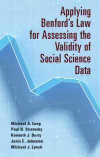 社会科学データの妥当性へのベンフォードの法則の応用<br>Applying Benford's Law for Assessing the Validity of Social Science Data
