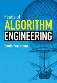 珠玉のアルゴリズム工学<br>Pearls of Algorithm Engineering
