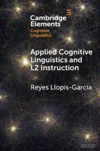 応用認知言語学と第二言語指導<br>Applied Cognitive Linguistics and L2 Instruction (Elements in Cognitive Linguistics)