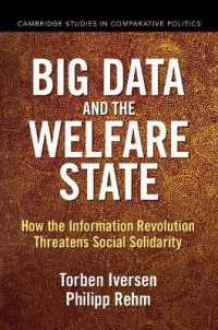 ビッグデータと福祉国家：情報革命がいかに社会的連帯を脅かすか<br>Big Data and the Welfare State : How the Information Revolution Threatens Social Solidarity (Cambridge Studies in Comparative Politics)
