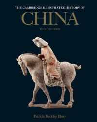 ケンブリッジ版　図説中国史（第３版）<br>The Cambridge Illustrated History of China （3RD）